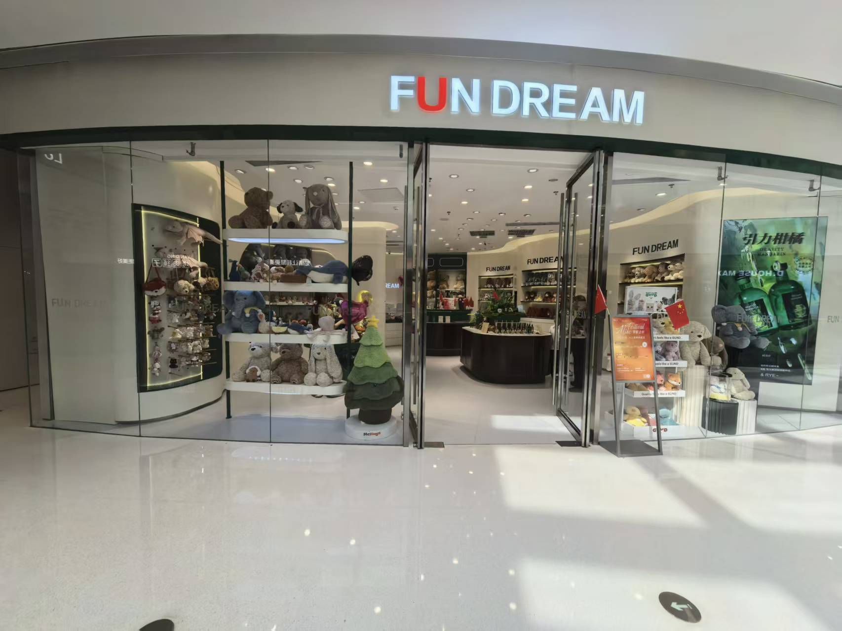 FUNDREAM呼和浩特万象城店