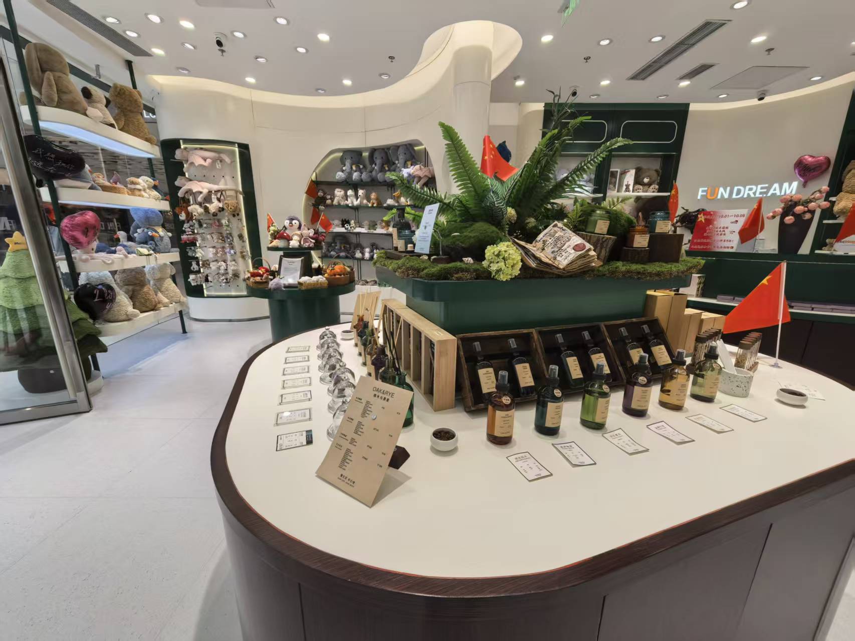 FUNDREAM呼和浩特万象城店