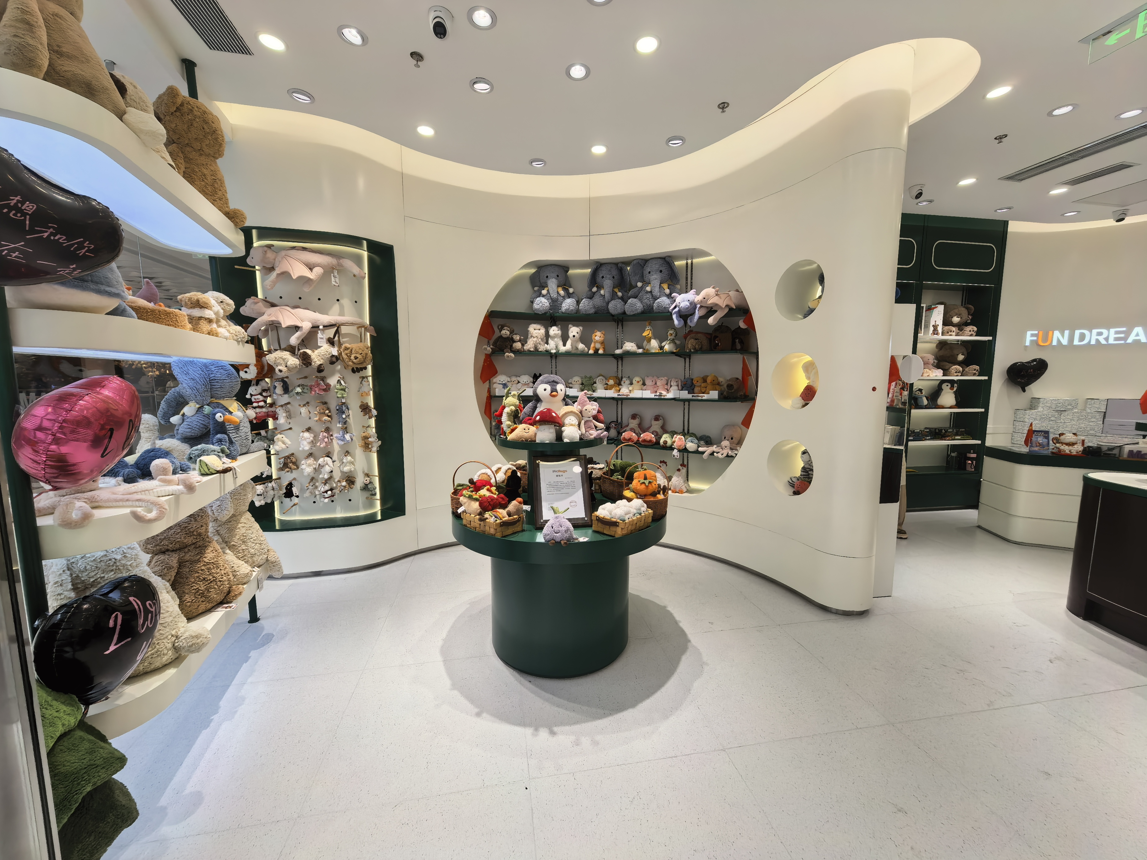 FUNDREAM呼和浩特万象城店