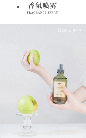 OAK&RYE香薰系列